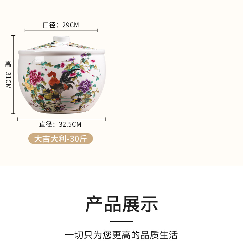 Jingdezhen ceramic barrel filling ricer box with cover 10 jins 20 jins home moistureproof insect - resistant storage tank cylinder surface of barrels of oil box