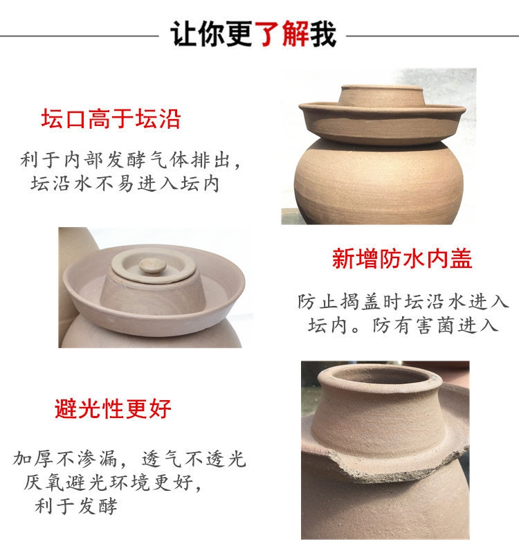 Sichuan pickle jar sealed with cover pickles pickled cabbage cylinder earthenware household ceramics thickening old unglazed pickle jar