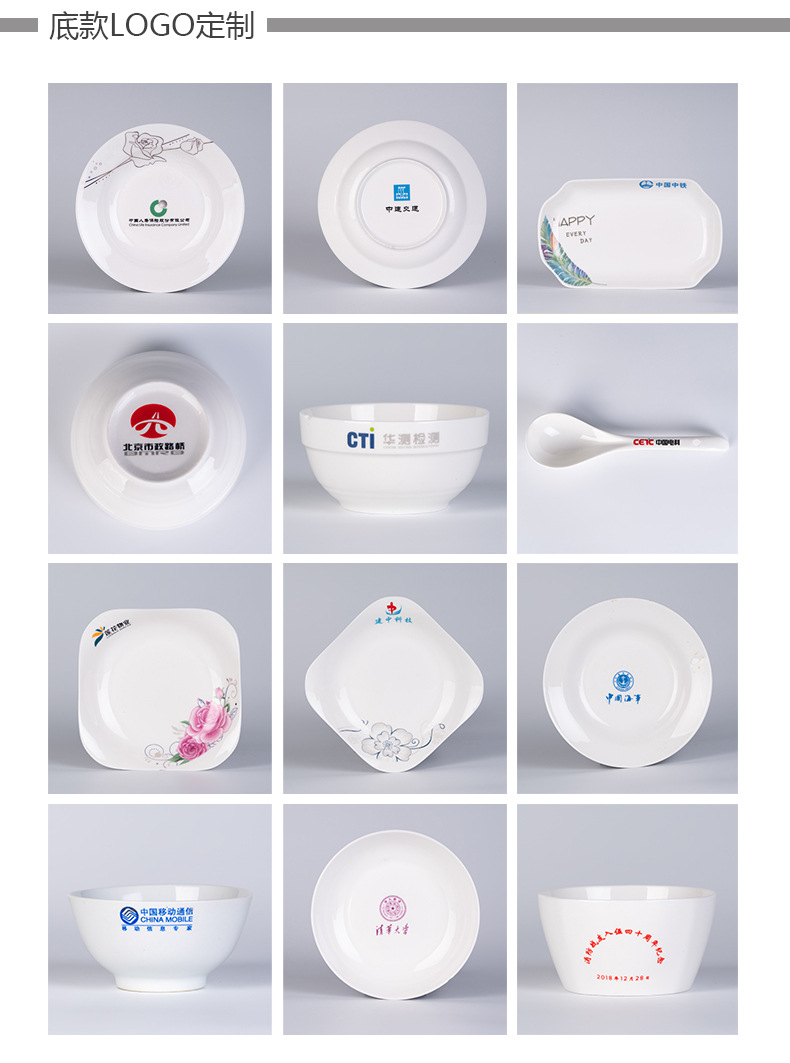 Jingdezhen ceramic tableware manufacturers shot ceramic tableware suit ceramic dishes suit custom logo