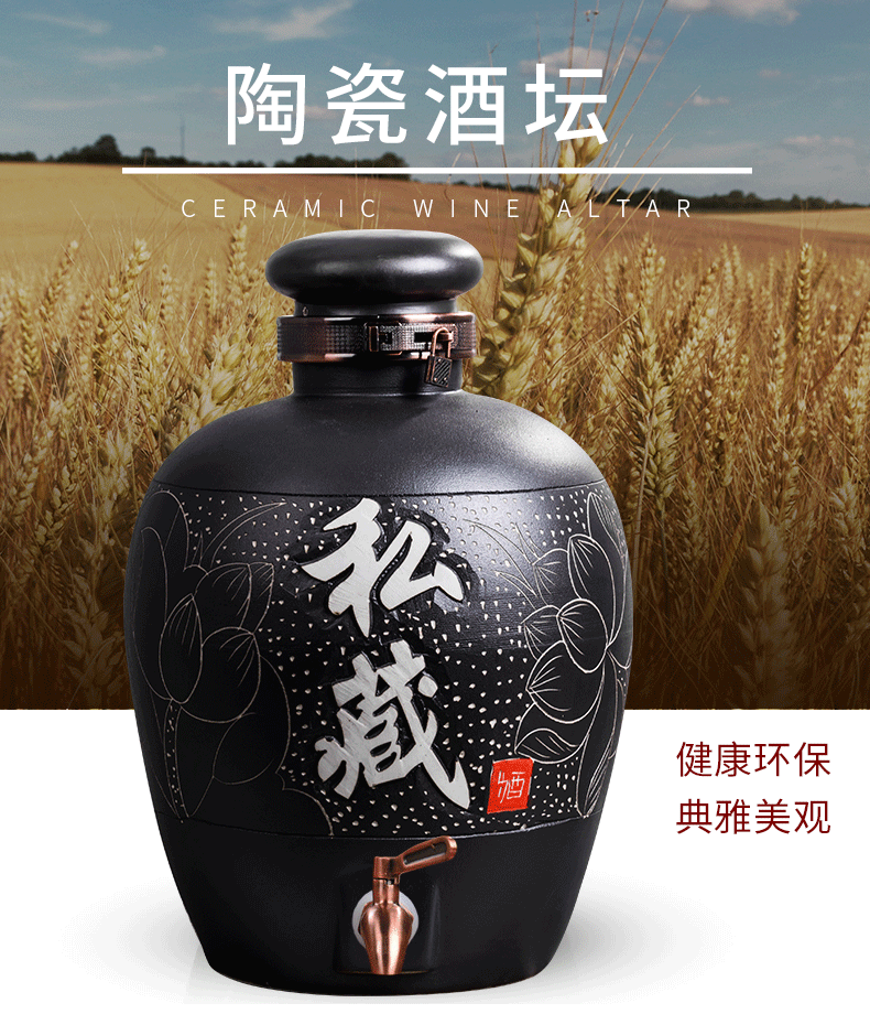 Jingdezhen ceramic jars 10 jins sealed 50 kg 20 jins it household 100 catties jar jar of wine bottle wine bottle