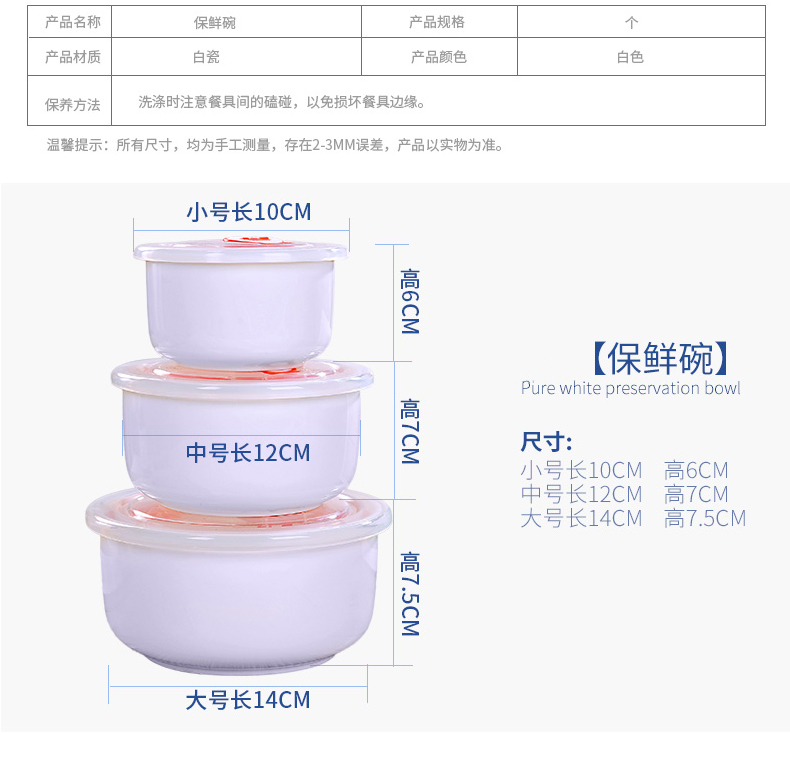 Ceramic preservation bowl three - piece ipads China rainbow such use lunch box lunch bowl with cover large mercifully students microwave breakfast bowl