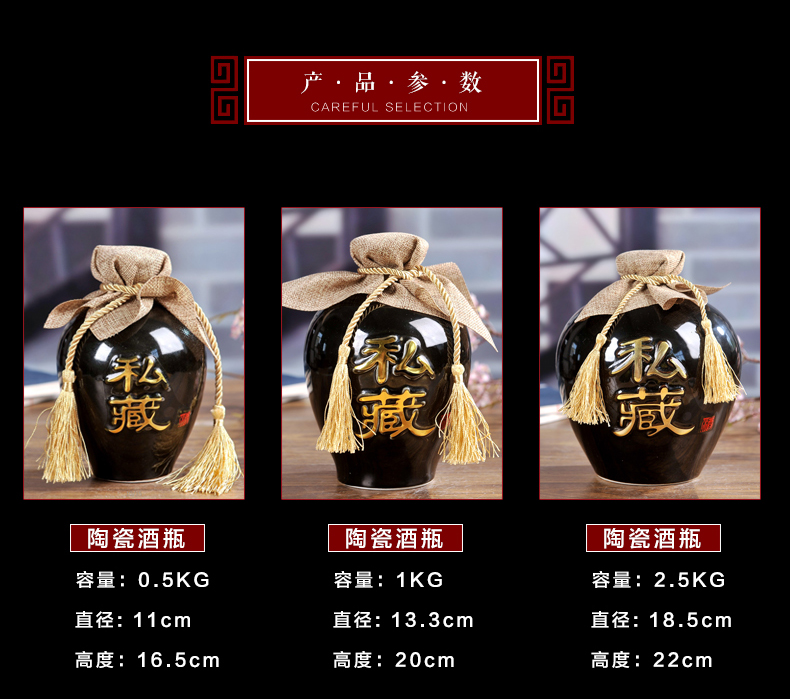 Possession of of primitive simplicity of jingdezhen black 1 catty 2 jins of 3 kg 5 jins of 10 jins to bottle wine jars it a jar of wine