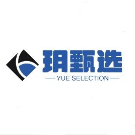 玥甄选