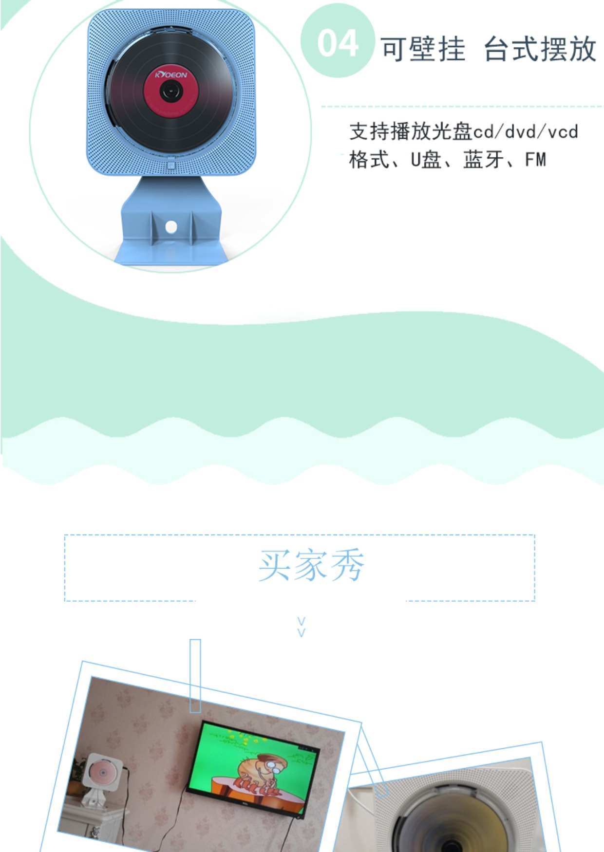Bạn bè Trình phát CD gắn trên tường Máy nghe nhạc CD tại nhà Máy nghe nhạc CD cầm tay Bluetooth Trình phát CD học tiếng Anh Trình phát CD học sinh Walkman đài phát thanh CD lặp lại HD VCD - Trình phát TV thông minh wifi xuyên tường