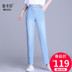 xà cạp nhỏ mỏng da cảm giác chín điểm quần jean lụa Tian Xia nữ lụa băng lưng cao quần loose-fitting quần Harlan 