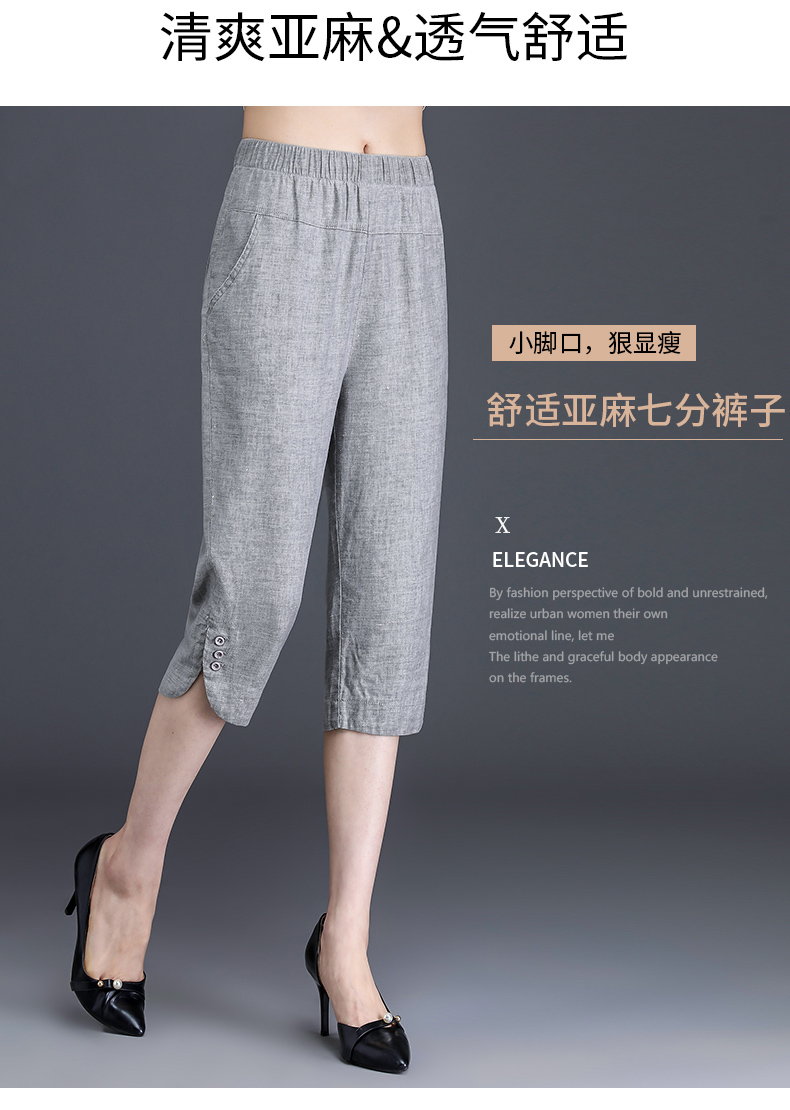 Quần crop top nữ 2019 cotton mới và linen mùa hè mỏng phần eo cao Phiên bản Hàn Quốc là quần lửng ống rộng giản dị - Khởi động cắt quần âu nữ