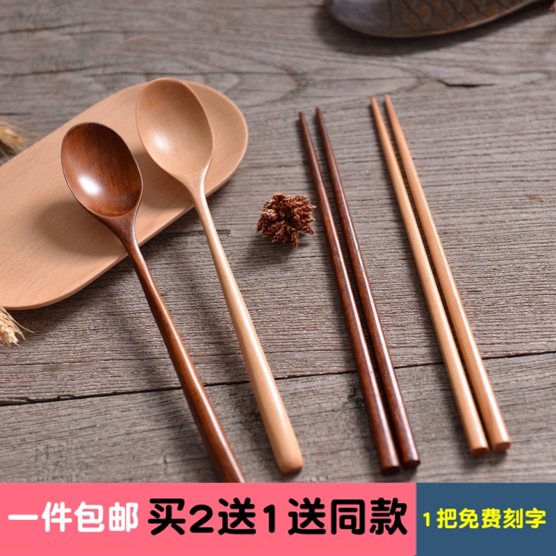 Yu time natural creative wooden chopsticks two pieces set super large Korean style and wind chopsticks portable tableware set