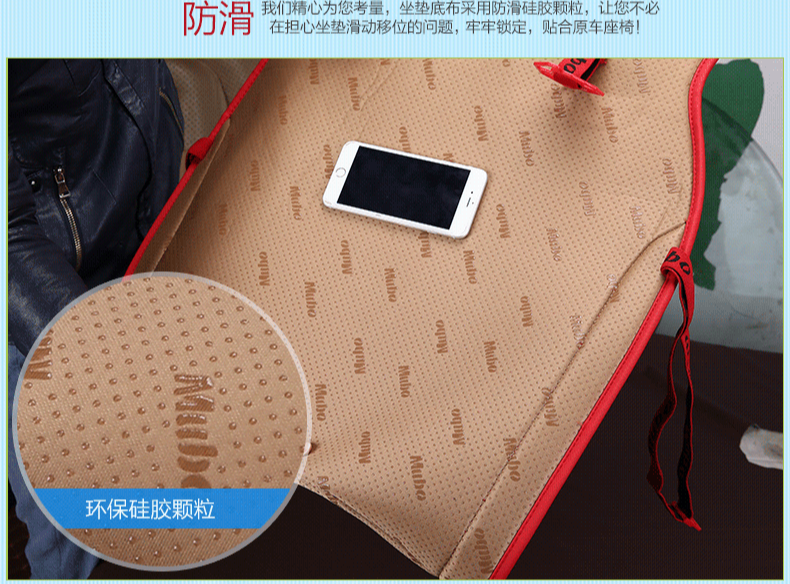 Mu bao 6 color free tie cushion_06.gif
