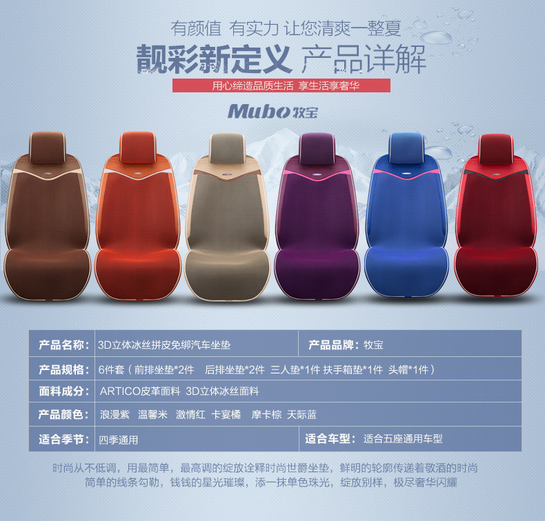 Mu Bao Free Cushion 02_18.jpg