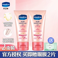 Vaseline/凡士林 Увлажняющий крем для рук для ногтей, 50 мл, 2 шт