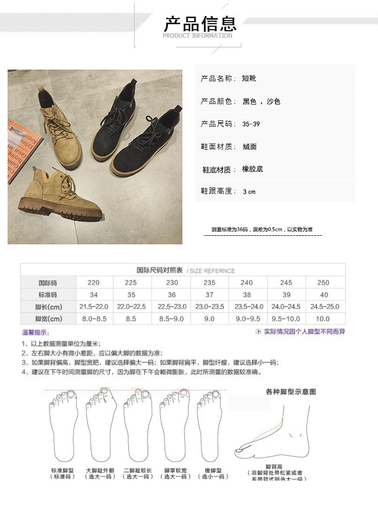 Bottes mi-saison femme en Caoutchouc - Ref 3250791 Image 7
