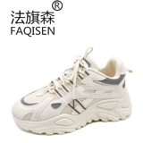 Tide, спортивная универсальная обувь для отдыха, популярно в интернете, 2020, осенняя, в корейском стиле