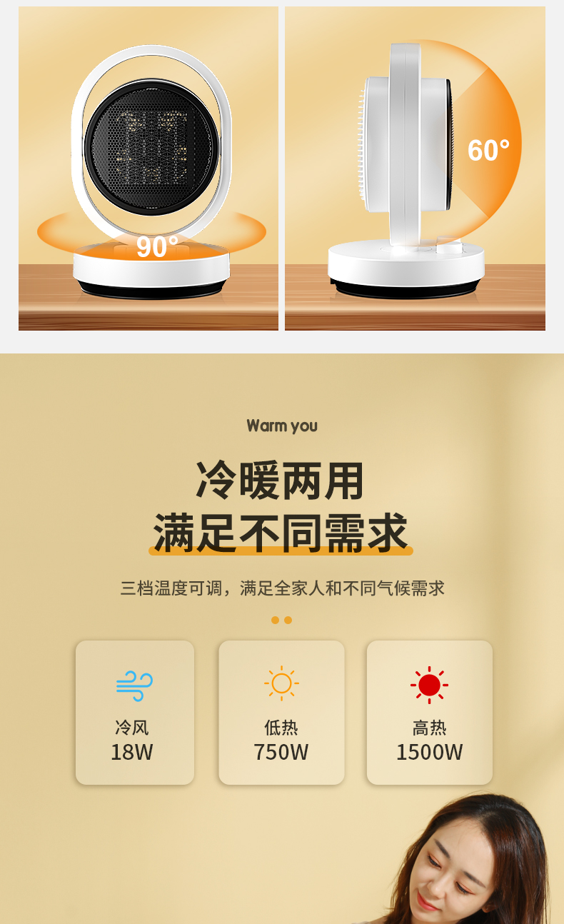 美菱 暖风机 家用取暖器 1500W大功率 图9