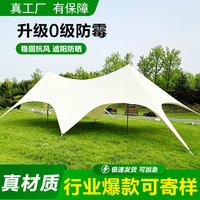 Outdoor Single-Peak, Double-Peak, Triple-Peak Canopy, Large Camping Site, Team-Building, Cloud-Top Octopus Canopy, Wanzhongshan Tent