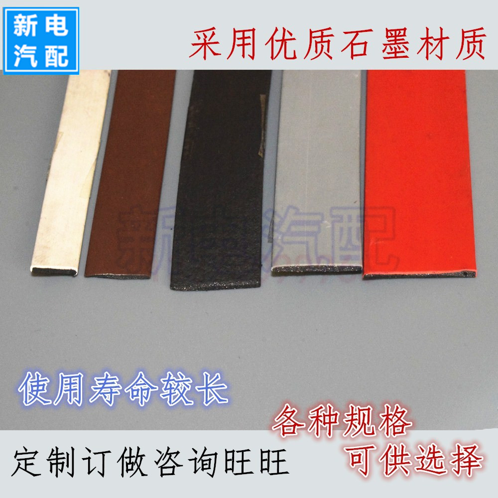 Fire door expansion flame retardant seal Wooden doors and windows Graphite soft fire strip Sound insulation flame retardant smoke seal