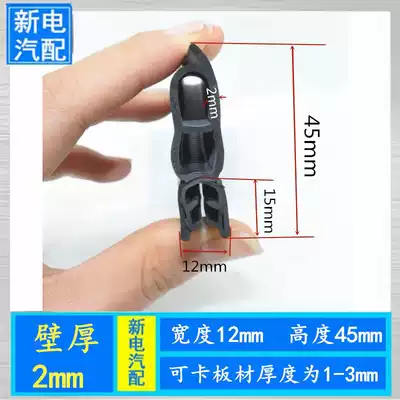 Side bubble Top bubble Electrical equipment mechanical seal strip Car soundproof trunk dustproof car door anti-collision rubber strip
