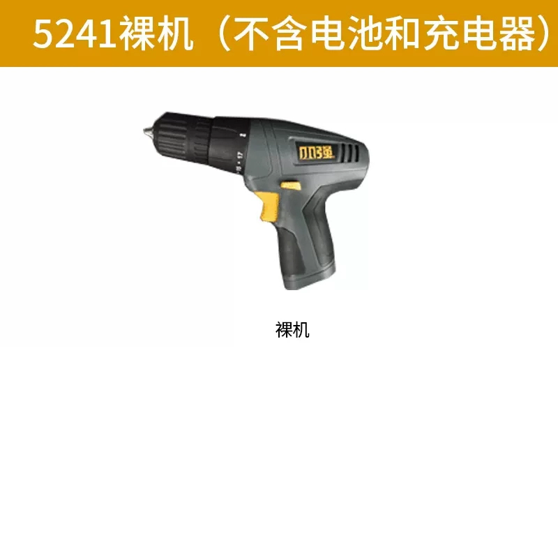 Máy khoan cầm tay Xiaoqiang có thể sạc lại Dayou dụng cụ điện gia dụng lithium máy khoan điện cầm tay 5241 tuốc nơ vít điện tuốc nơ vít điện súng rút rive hơi 