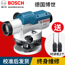 Bosch level high precision engineering measurement GOL32D outdoor surveying and mapping instrument 32 times the level of the ultra-level instrument