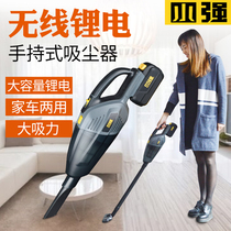 Xiaoqiang power tools Lithium rechargeable vacuum cleaner Household powerful high-power mini wireless car dust collector