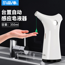 Ruiwo soap dispenser Automatic induction soap dispenser Kitchen bathroom soap box Table set household sink hand sanitizer box
