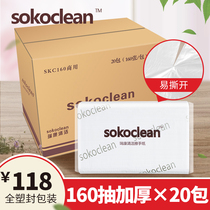 Log paper Commercial toilet toilet toilet paper Whole box Kitchen wipe oil-absorbing paper towel Hotel toilet toilet paper