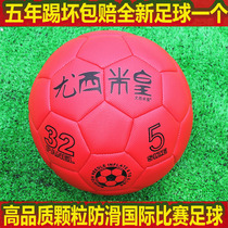 Yussi Mihuang 2020 new hand stitched particles wear-resistant 5 adult training No. 4 primary school childrens football