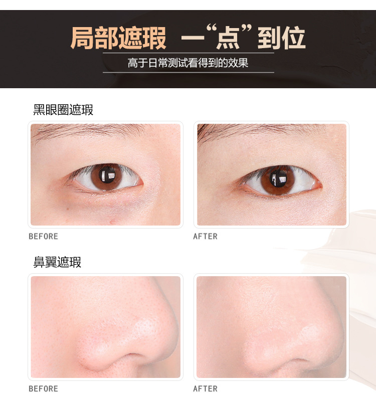 Hàn Quốc Malang Eraser Kem che khuyết điểm Bút che mắt Dark Circle Eye Bag Spazed Acne Seal Che khuyết điểm che khuyết điểm the saem