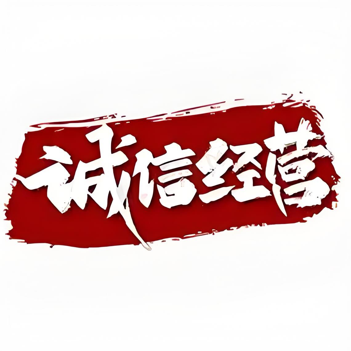 艺象空间装饰画的LOGO