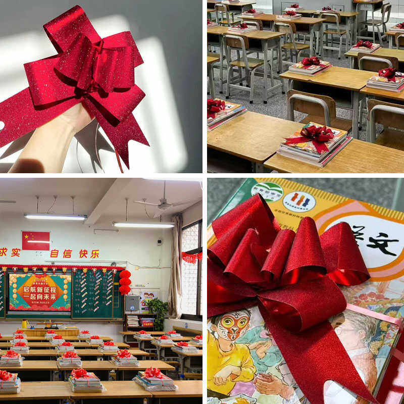 幼儿园小学仪式感班级拉花新学期蝴蝶结幼儿教室课桌绑书彩带初中