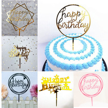 Super flash mirror Acrylic double-sided birthday cake baking dessert party decoration Plug-in dessert table decoration