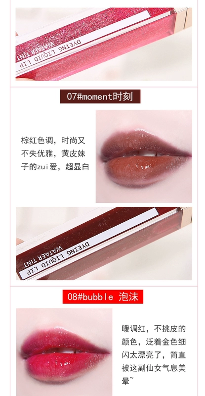 Sao Lip Gloss Giữ Ẩm Lâu Dài Không Decolorizing Son Môi Đổi Màu Lip Gloss Overlay Vàng Pearlescent Lip Oil n7 Lip Gloss