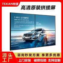 46 55 65-inch BOE high-definition seamless LCD splicing screen exhibition hall conference room large screen monitoring display