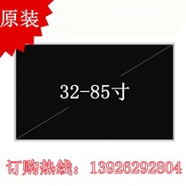 LG special display LCD screen LED screen backlight module screen LCD splicing screen advertising display