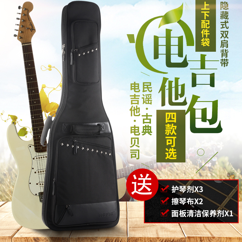 inbox rivet electric guitar electric bass ballad 3940 4142 inch wood guitar double shoulder back piano bag thickened shockproof-Taobao