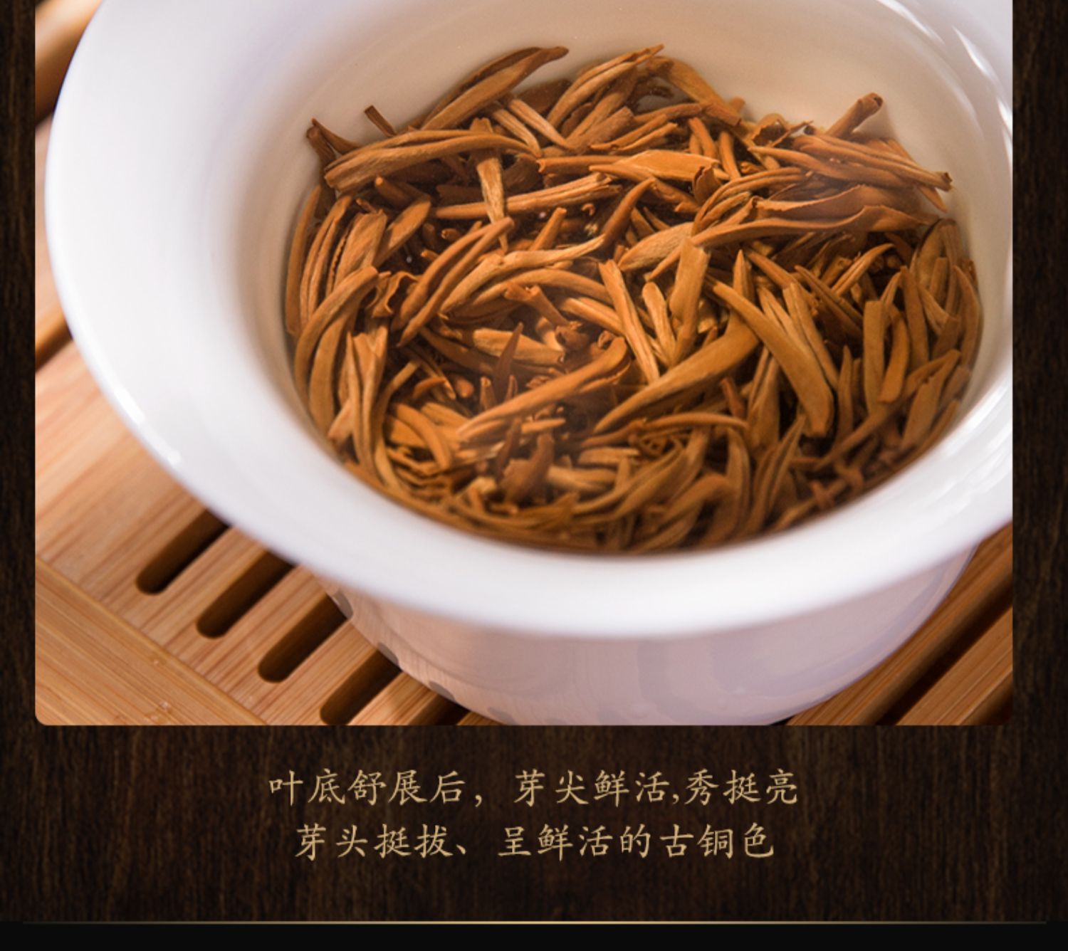 【武夷山原产】金骏眉红茶100g