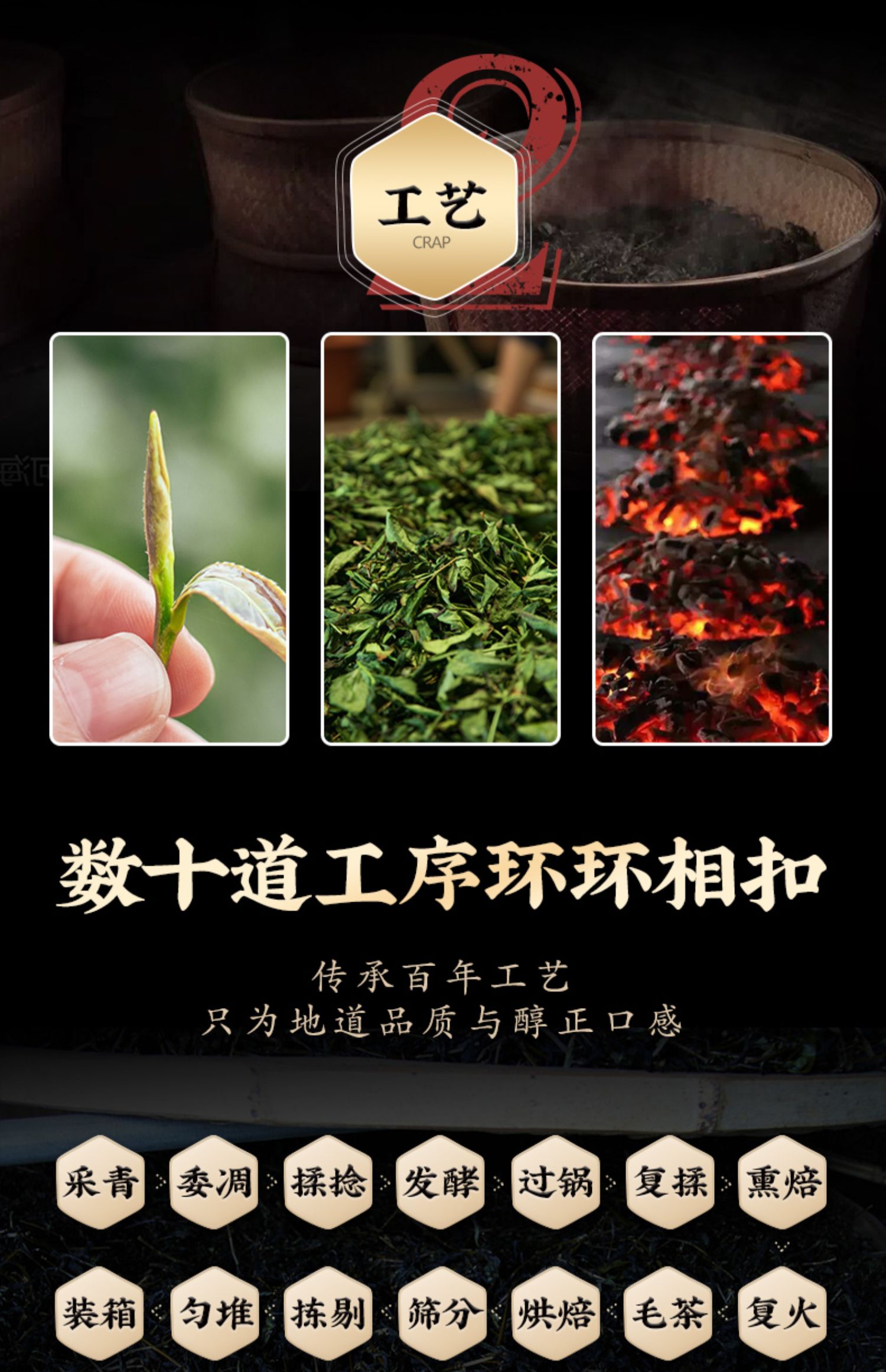 【金骏眉】武夷山正宗红茶茶叶