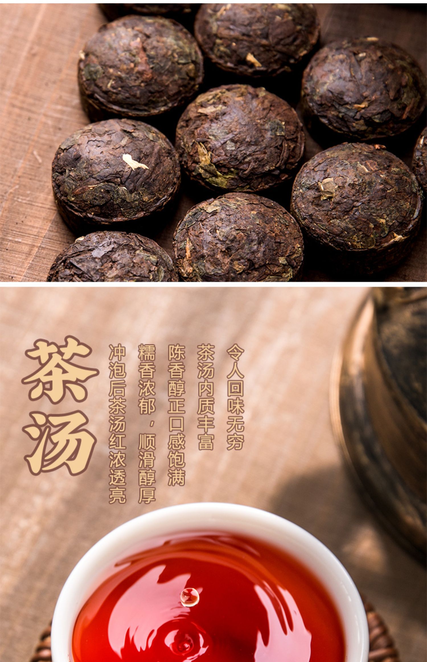 【糯香浓郁】普洱小沱茶125g