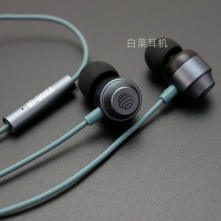 Master tuning biovibration film unit in the ear wire control phone with wheat phone headphone can be 9