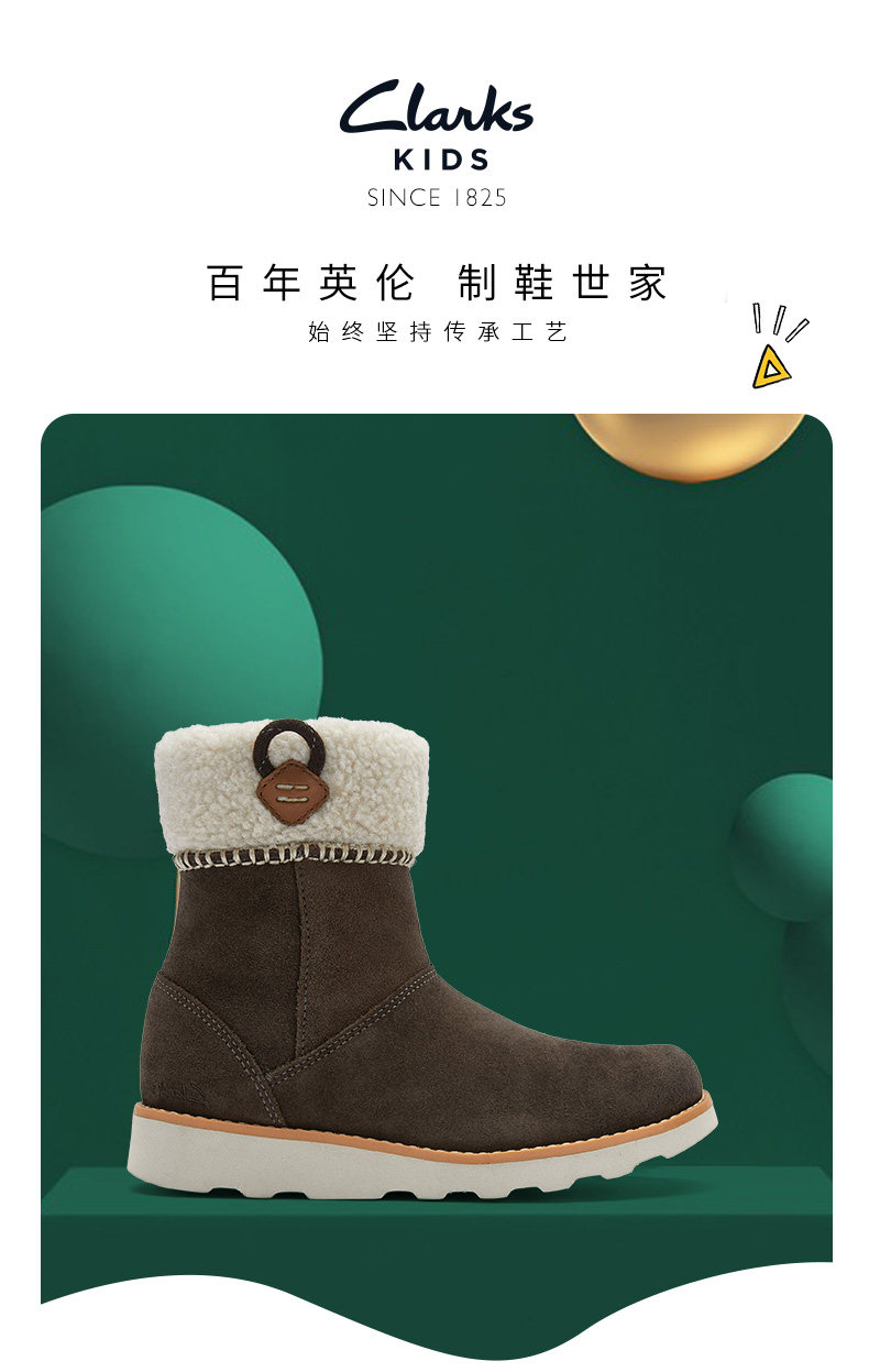 clarks其乐 21秋冬新款 男女童 中筒牛皮棉靴 图1