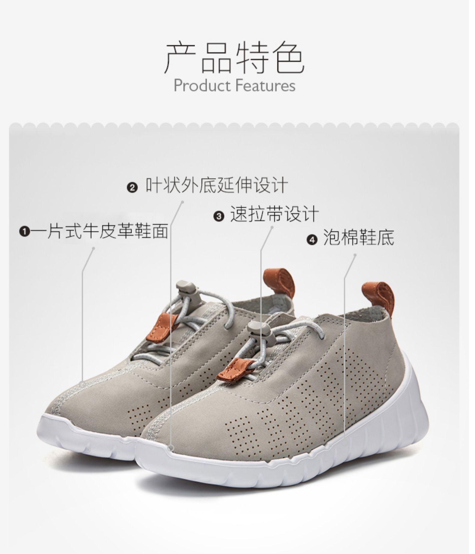 clarks其乐 儿童 透气牛皮 蜘蛛鞋 图2