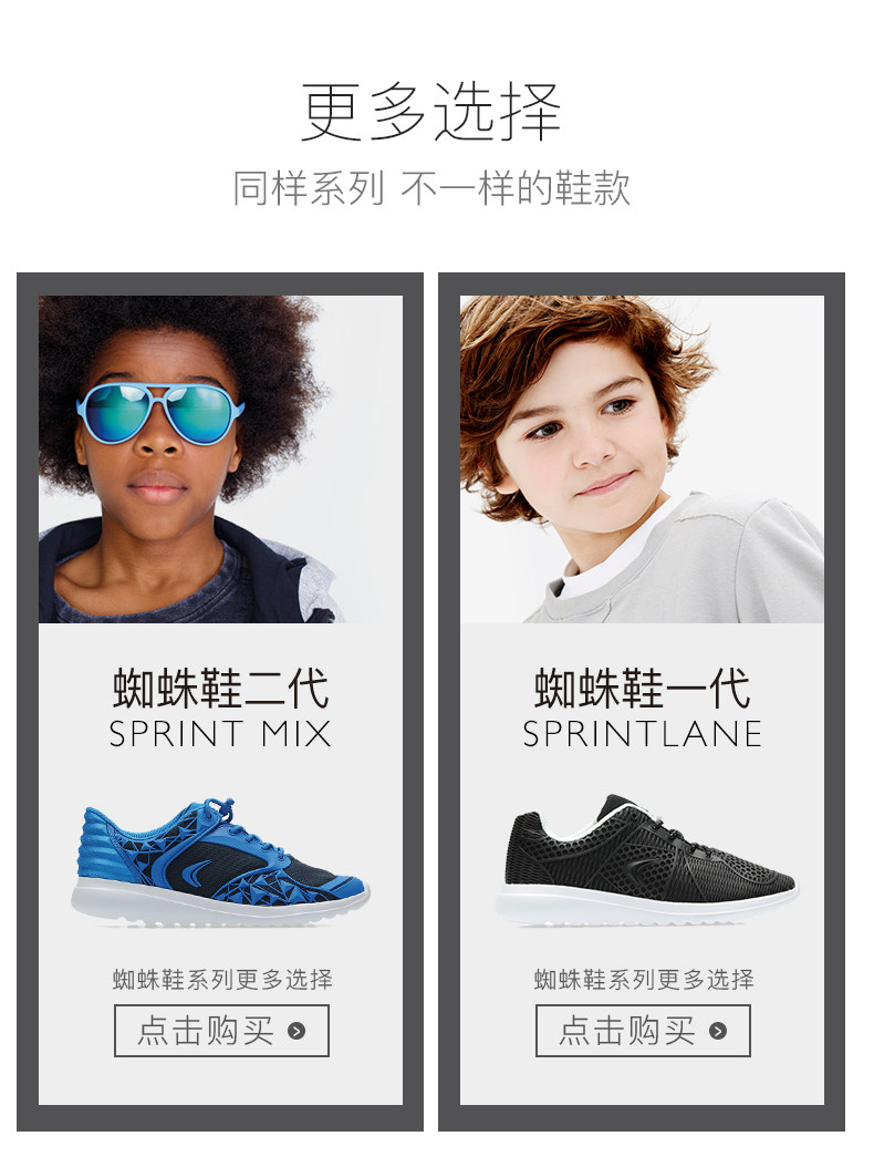 clarks其乐 儿童 第3代蜘蛛鞋 针织网面运动鞋 3双 图9