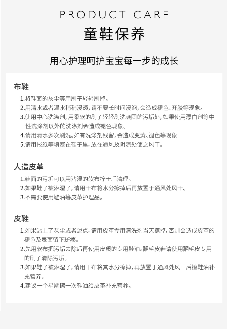 clarks其乐 男女童 时尚毛绒拼接雪地靴 图12