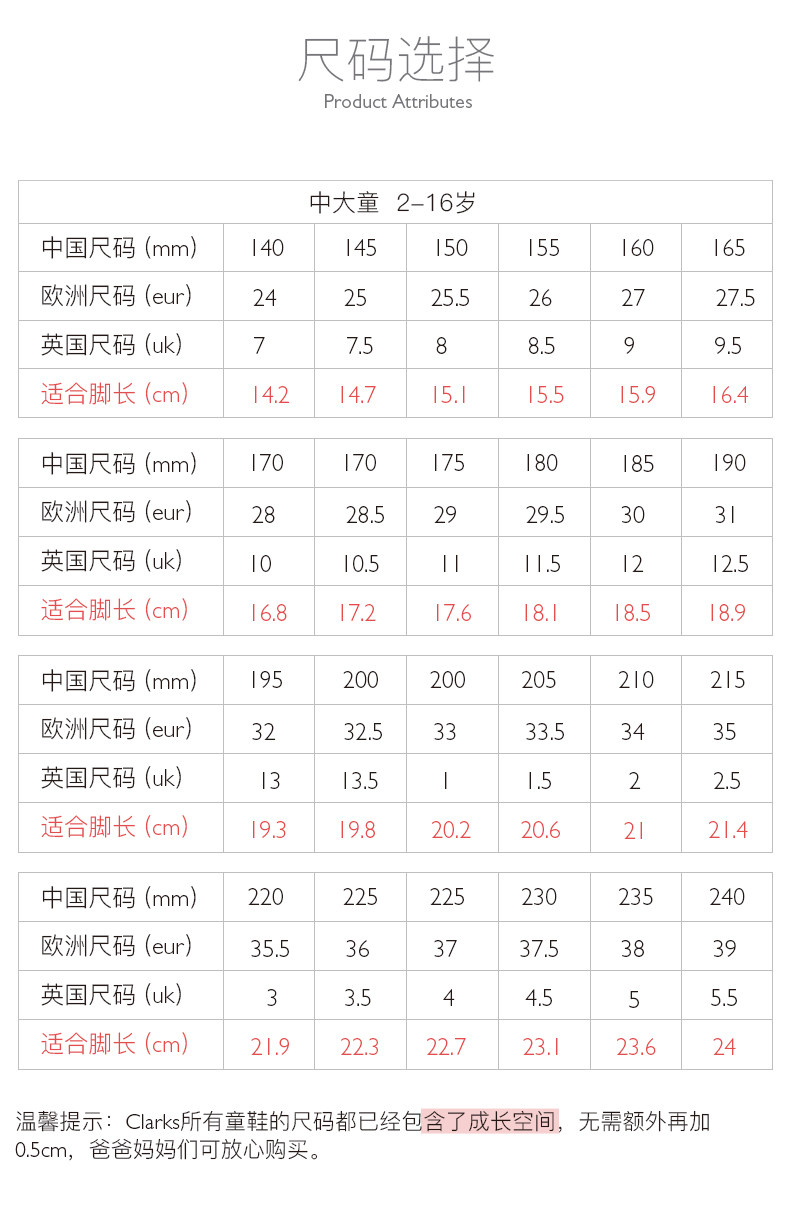 clarks其乐 中大童 切尔西短牛皮靴 图6