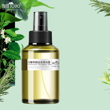 【送压缩面膜】马鞭草酮迷迭香纯露