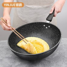 银爵!无油烟煎炒两用麦饭石不粘炒锅