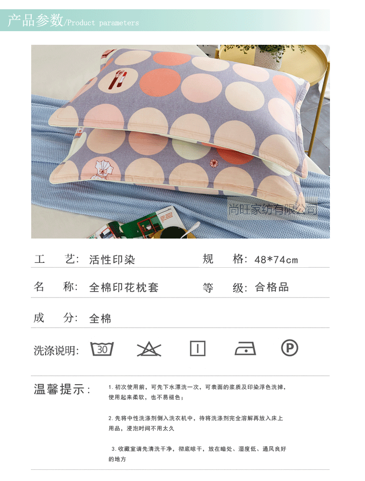 Chần bông gối bông gối gối dày dây kéo duy nhất một cặp gối 74 * 48cm - Gối trường hợp gối ôm