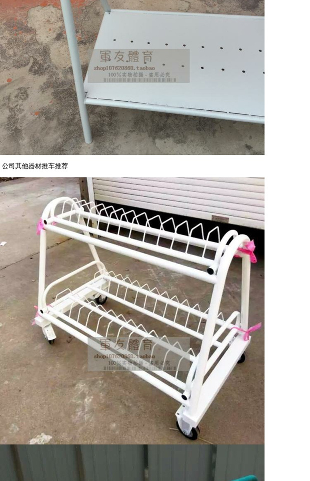 Javelin rack track và thiết bị địa điểm hiện trường lắp ráp javelin bắn bóng đĩa vận chuyển thiết bị vận chuyển javelin - Thiết bị thể thao điền kinh thanh xà đơn gắn cửa