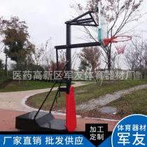 Basketball rack Childrens Lifting Outdoor Home Juvenile Adult Single Arm Basketball Frame Mobile Outdoor Standard Basketball Hoop