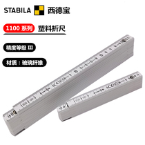 Imported from Germany STABILA 1100 series 1 2M meter wood fiberglass plastic folding ruler