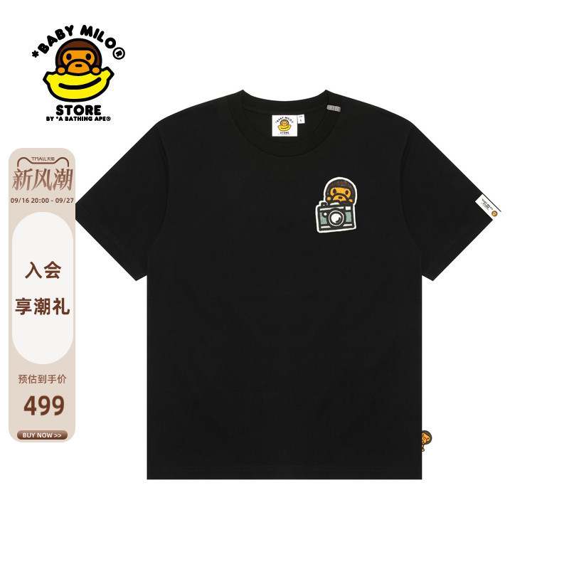 Baby Milo Store Women's Clothing Photography Little Monkey Colorful Graffiti Letter Print Short-Sleeved T-Shirt 0466Xxr